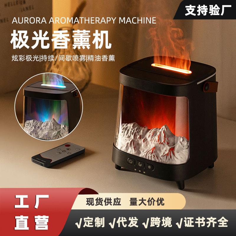 跨境新款雪山极光香薰机圣诞仿真3D壁炉火焰加湿器精油桌面扩香机|undefined