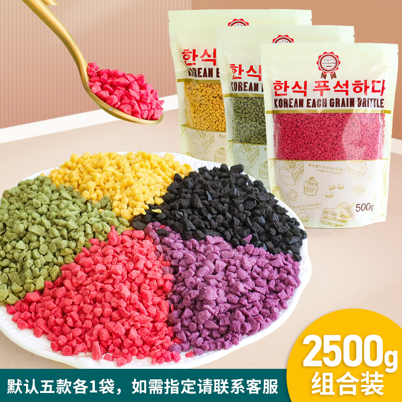 크리스피 5봉지 특가