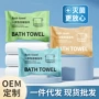 旅行压缩加厚便携洁面巾