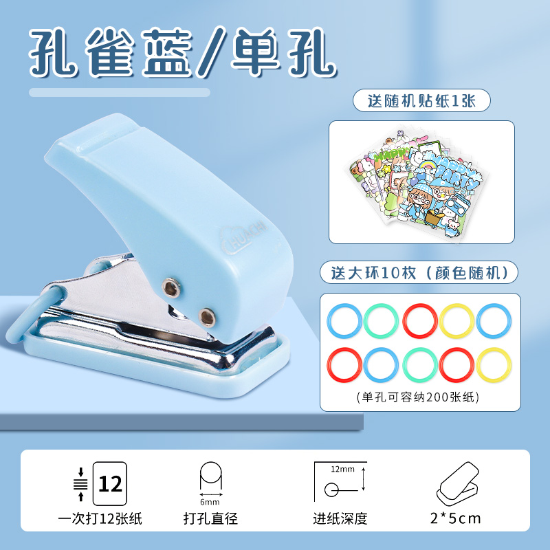 Hole puncher, ring perforated, tear-off sheet