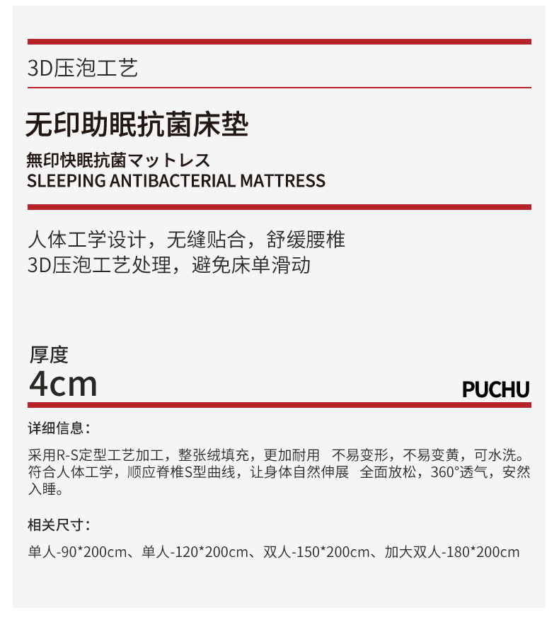 床垫_02.jpg