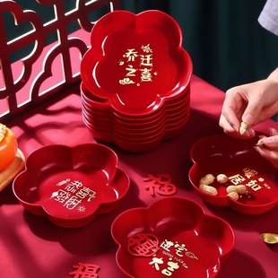 Qiaozhixi new home living room decoration fruit plate moving into the house ceremony supplies a complete collection of new home moving candy plate