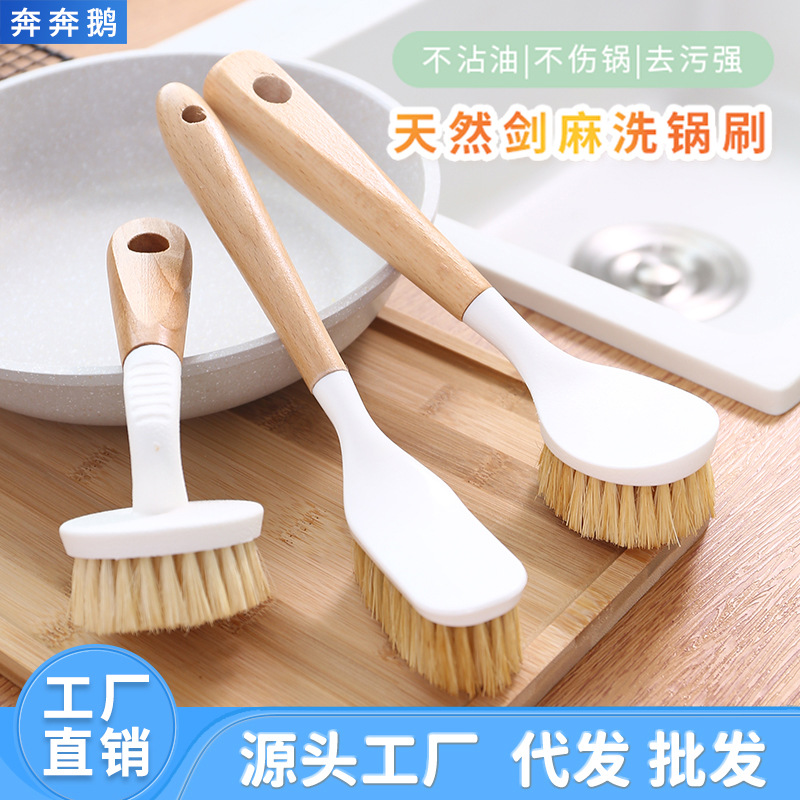 Natural Sisal Pot Brush Household Long Handle Dishwashing Pot Wooden Handle Brush Pot Brush Kitchen Cleaning Brush