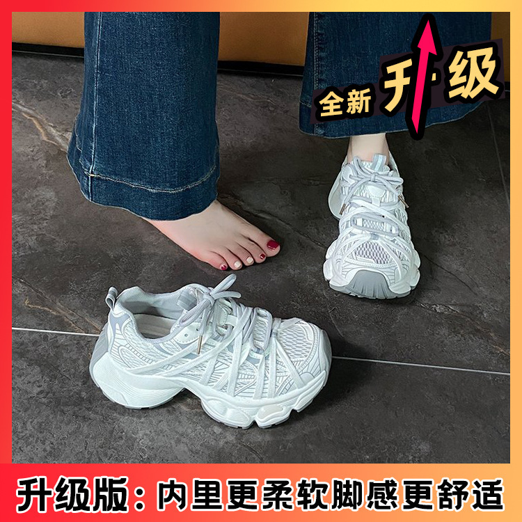 巴黎绑带厚底老爹高跟鞋女2025春夏季新款情侣休闲鞋增高运动鞋|undefined