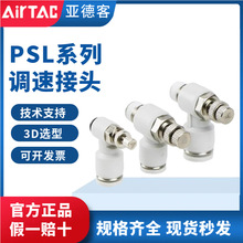 �ؼ�ԭװ�ǵ¿�PSLϵ�е��ٽ�ͷPSL6-M5A ����������PTL6M5A-M