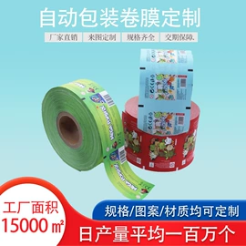 纸袋;复合包装制品;塑料食品袋