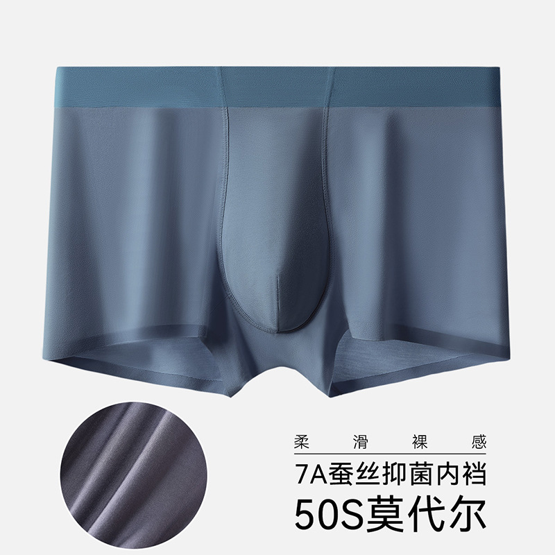 Ropa interior masculina primavera y verano ropa interior de seda de hielo modal transpirable sin costuras delgada 7a entrepierna antibacteriana calzoncillos bóxer de gran tamaño