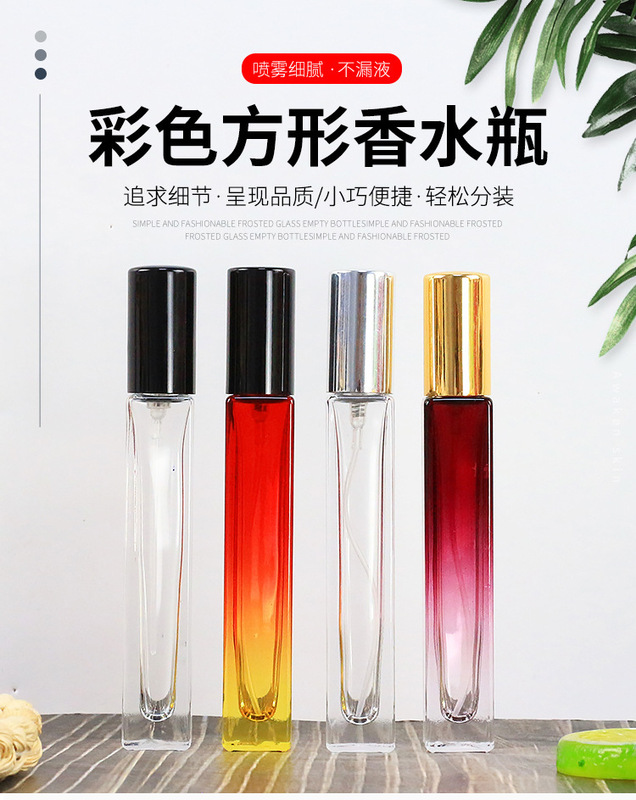 10ml方形香水分装瓶透明散装玻璃瓶喷雾瓶化妆品包装便携旅行现货|undefined