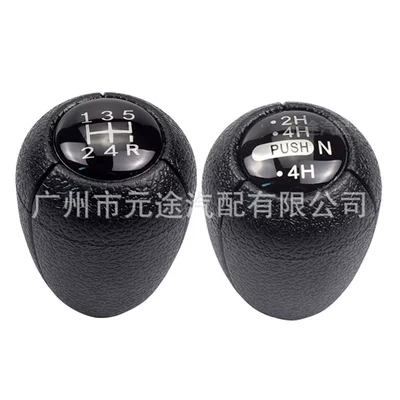 GQ plastic thread shift | Cab and accessories