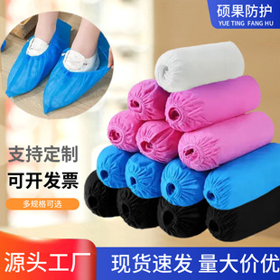 Disposable Shoe Covers Thick Indoor Thickeneded Household Non-Woven Fabric Thickeneded Dustproof Factory Anti-Slip Printed Waterproof Foot Covers
