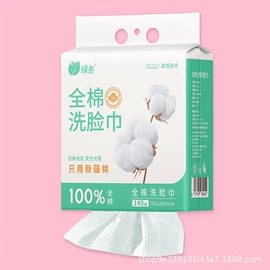 一次性洗脸巾;一次性浴巾;湿巾纸