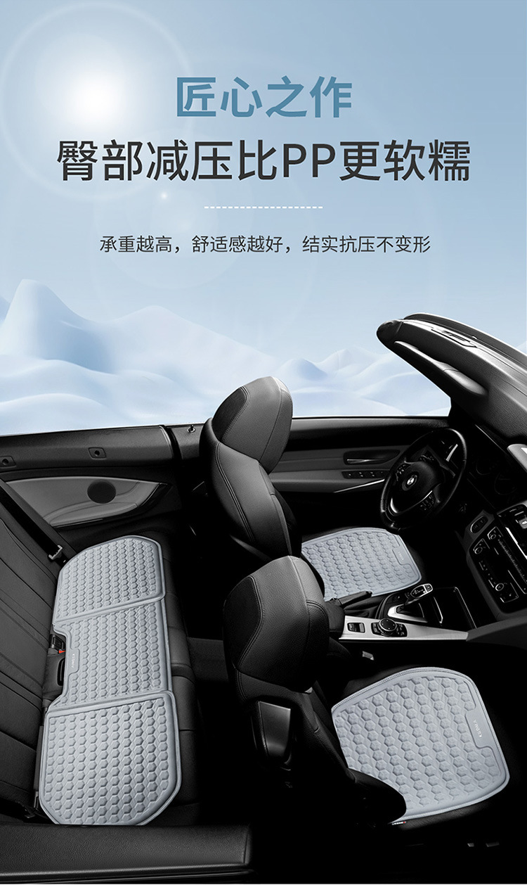 Car Cushion Summer Gel Mat Ventilated and Breathable Silicone Mat Car Mat Monolithic Mat Honeycomb Office Cushion