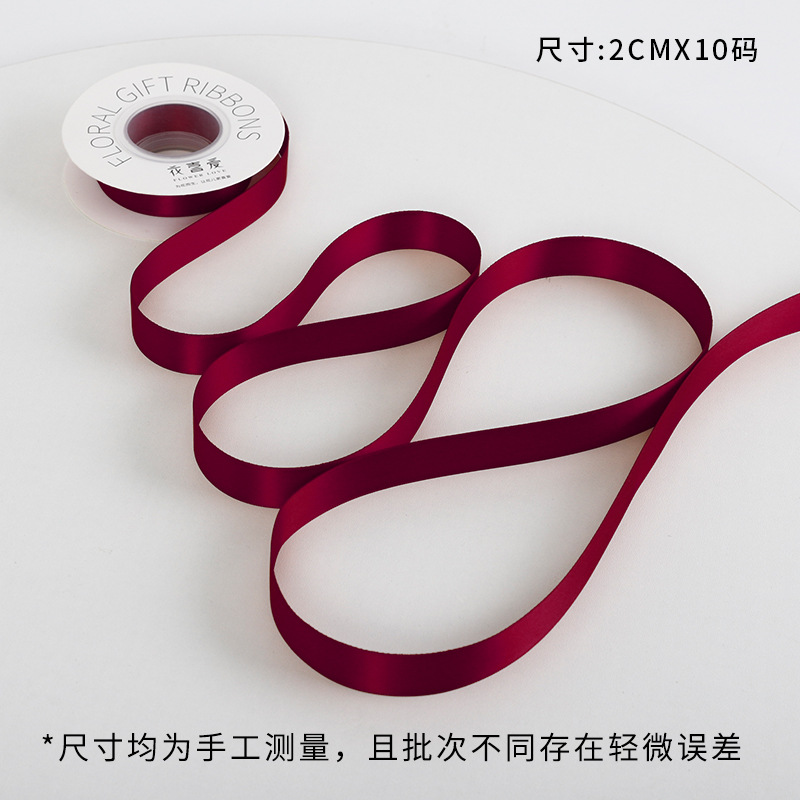 Zhu Sakurahong · serie de ramos de cintas de textura de alta calidad empaque correa de regalos de decoración florista materiales al por mayor