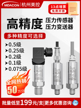 ���ظ߾��ȉ���׃���������@����������ˮ���w���Һ���Uɢ��485