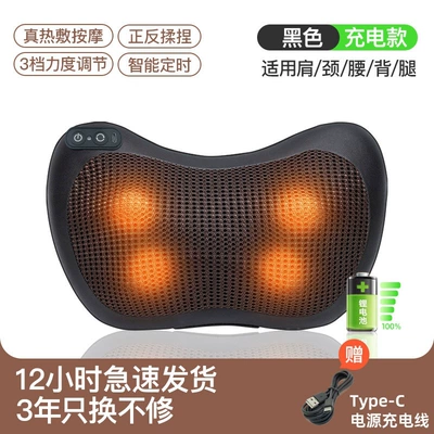 massager, car cushion pillow, magical — Masaj avadanlığı - 4-head-standard-modelblack-usb-charging-port-2600mah-lithium-battery-3-intensity-levels-forward-and-reverse-rotation-true-red-light-heat-therapy