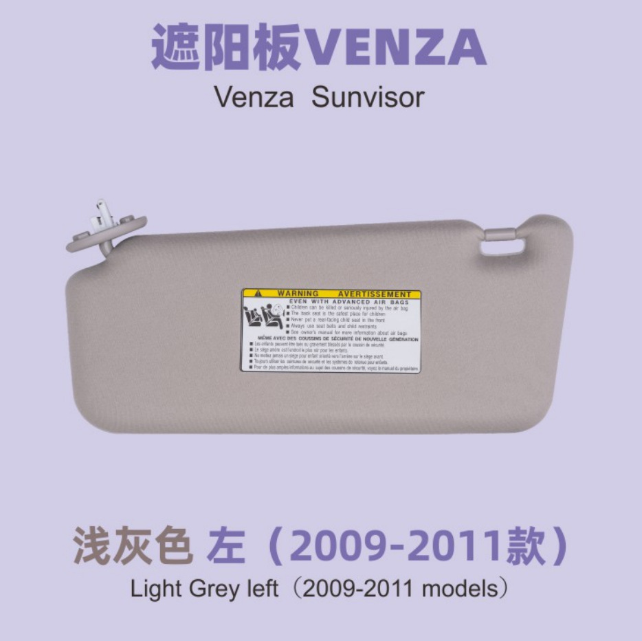 Cross-Border Hot-Selling Product Suitable for Venza Sun Visor (2009-2016) Oe:74320-0T021