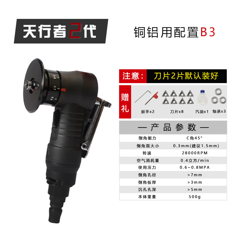 Máquina neumática de biselado inteligente de Taixing de mano pequeña máquina de corte de bordes de eliminación de rebabas de metal R-angle arco interno artefacto de biselado