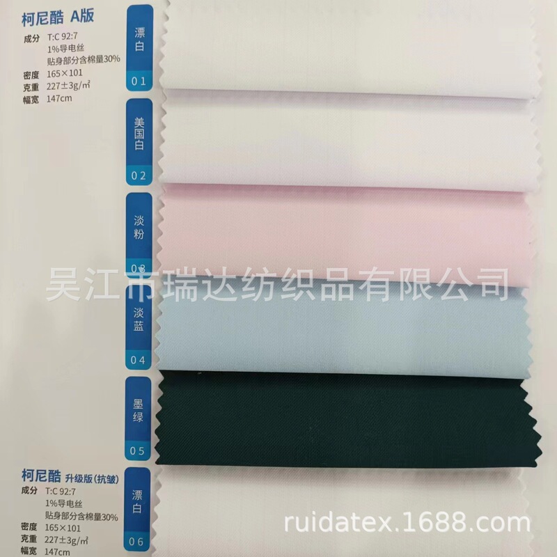 Japanese Yarn Kony Cool Anti-static Polyester Cotton Moisture Absorption, Sweat-wicking, Anti-wrinkle and Anti-bacterial Nurse Clothing White Coat