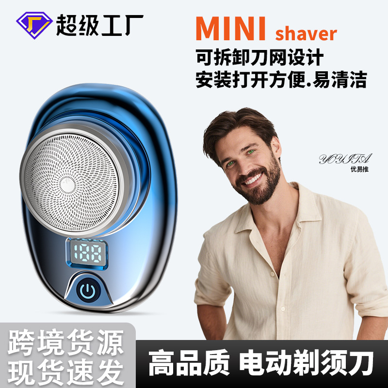 Mini Electric Shaver Portable Beard Trimmer Men's Razor Compact Household Stainless Steel Rechargeable Shaver