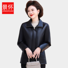 中老年妈妈冬装皮衣外套女加绒加厚2025新款pu皮夹克秋冬季皮棉袄