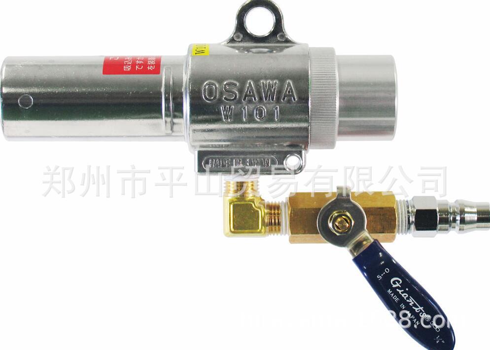 OSAWA大泽品牌吹尘枪W101-III-LC