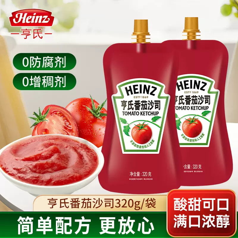 亨氏番茄沙司立袋装320g手抓饼番茄三明治汉堡薯条蘸酱料蕃茄酱