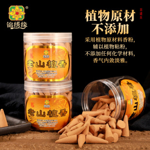 �\������Ȼ���F������̴������㰬���҃ȼ�����ʽ��޹�־�����