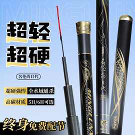 厂家鱼竿批发高碳28调手竿鲤鱼竿19调钓鱼竿5H轻硬6H黑坑竞台钓竿