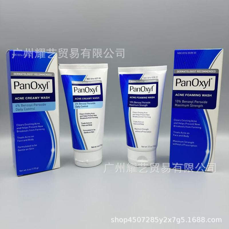 跨境韩国PanOxly洗面奶10%过氧化苯深层清洁补水保湿温和4%洁面乳|undefined