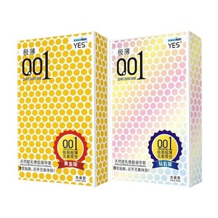 ҹ����YES 001������10ֻ�b������ȫ���ʯ�S��ȫ�׳�����ȤӋ