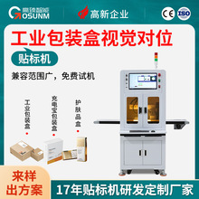 ���I���b���N�˙C�����zCCDҕ�Xϵ�y�߾��Ȍ�λ�N�Ϙ˺��N���O��