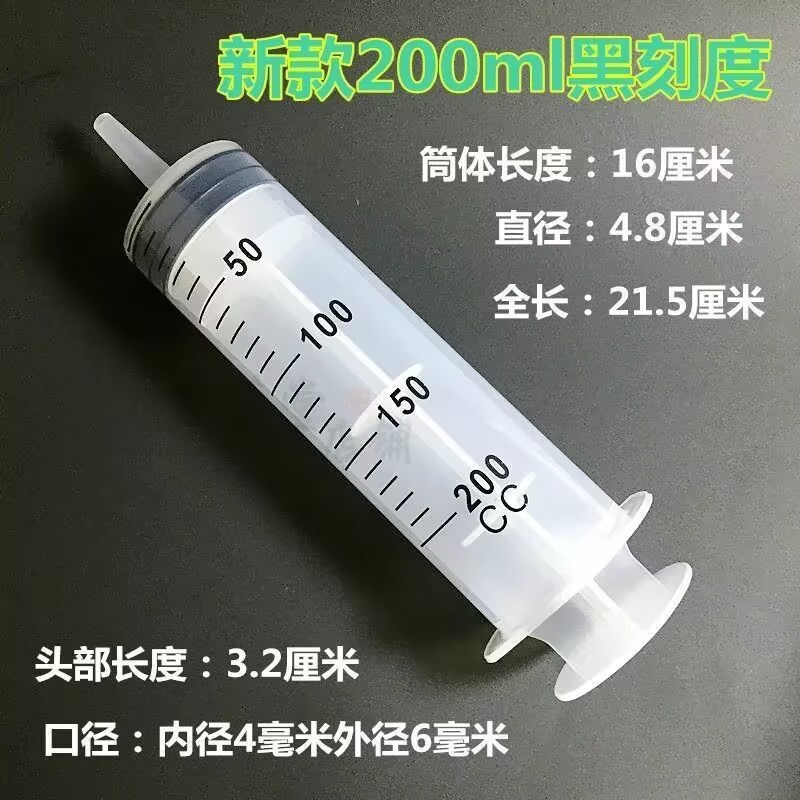 jeringa de alimentación de aguja grande de gran capacidad tubo de aguja super grande infusión tubo gástrico alimentación nasal fluido alimentación booster enema