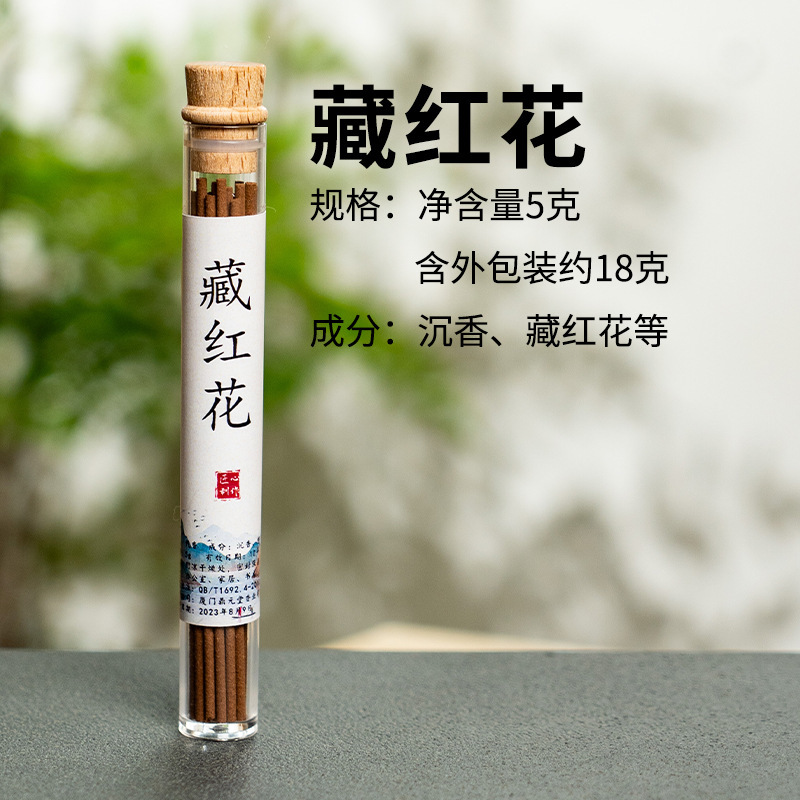 沈香線香卸売りガチョウ梨帳中香海南ココナツ降艾草檀香薫家庭用天然薫香松塔香|undefined