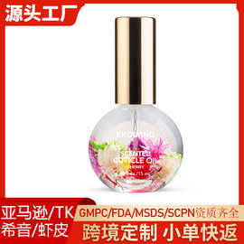 花瓣指缘油加工定制指甲油指甲营养液护甲油死皮软化防倒刺营养笔