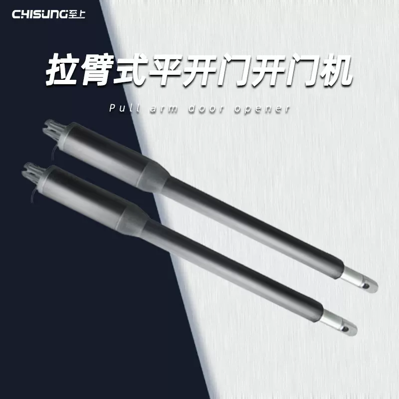 电动平移门电机智能遥控手机远程操控别墅庭院开门机自动闭门器
