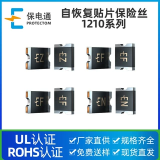 厂家批发SMD1210 PPTC0.1A0.75A1.1A1.5A0.2A贴片自恢复保险丝