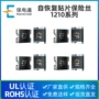 恢复1a12a贴片保险丝