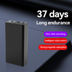 Q65+录音笔待机时间长高清降噪声控录音商务会议跨境录音笔磁吸