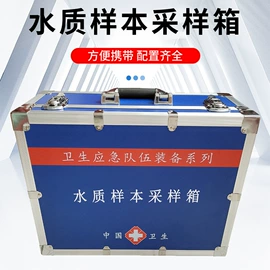 测定仪;食药品检测仪;其他仪器仪表