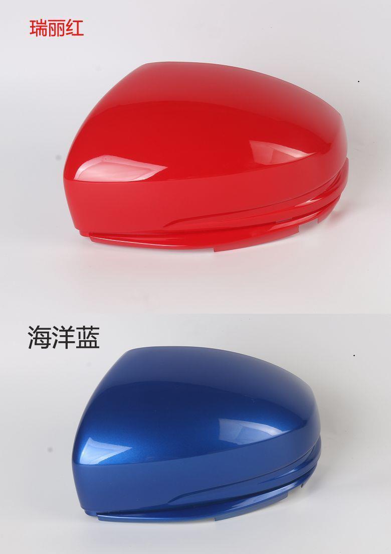 Suitable for Honda Fit, City, Gienia, and Greiz Rearview Mirror Housing, Mirror Cover, Reflector Lens, Left and Right