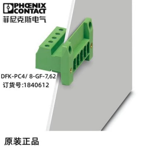 菲尼克斯穿墙式插座接线 DFK-PC 4/ 8-GF-7.62 -1840612 现货特价