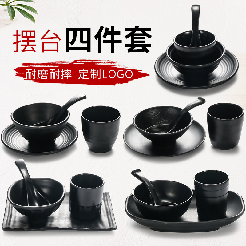 Hot Pot Restaurant Tableware Set, Black Plastic Small Bowls, Plates, Cups, and Spoons, Four-Piece Melamine Tableware Set for Commercial Use Hot Pot Restaurant Tableware Set, Black Plastic Small Bowls, Plates, Cups, and Spoons, Four-Piece Melamine Tableware Set for Commercial Use