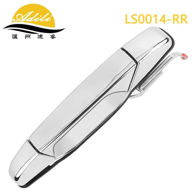 15915148 15915147 – Armrest, handle, handle - electroplatingrear-right-15915620