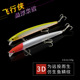 Sinking Jigging Rap Lures Metal Minnow Fishing Lures Bass Trout Fresh Water Fishing Lure