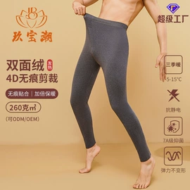 保暖套装;保暖裤;保暖一体裤