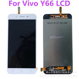 LCD适用于VIVO Y66手机屏幕总成Y66液晶触摸屏显示内外一体屏LCD