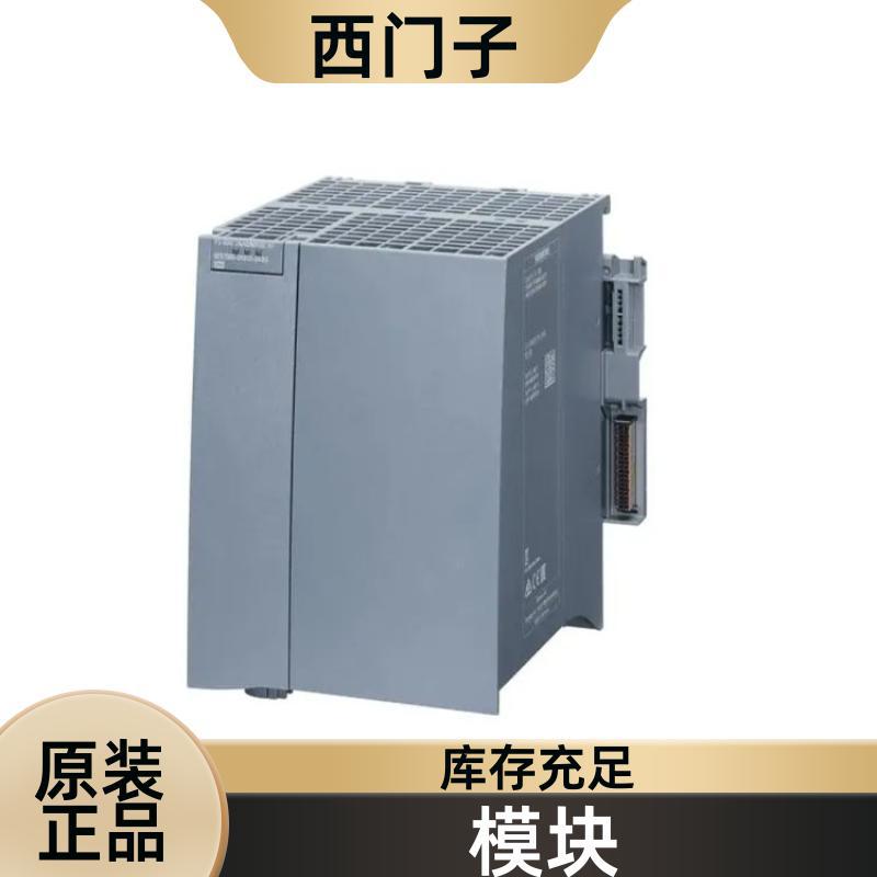 西门子 S7-1200系列 模拟量输出模块6ES7232-4HD32-0XB0 现货原装