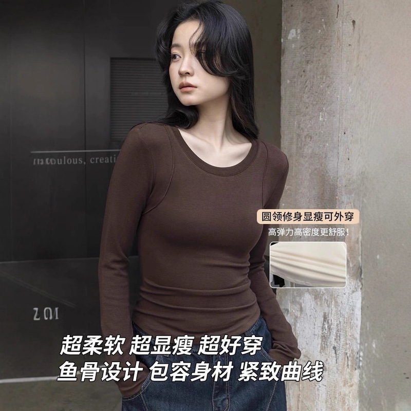 春秋冬季打底T恤女长袖内搭简约圆领纯色小众设计感上衣可外穿|undefined