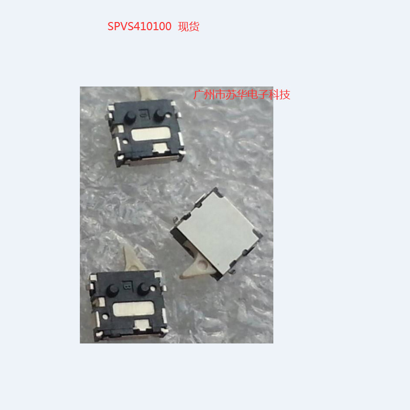 正品开关SPVS410100 现货/检测开关SPVS410200订货