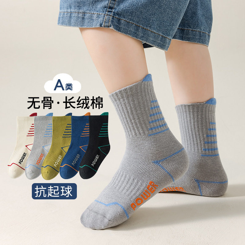 24 new children's socks autumn boys and girls sports mid-barrel boneless socks students striped Korean combed cotton socks 24 new children's socks autumn boys and girls sports mid-barrel boneless socks students striped Korean combed cotton socks